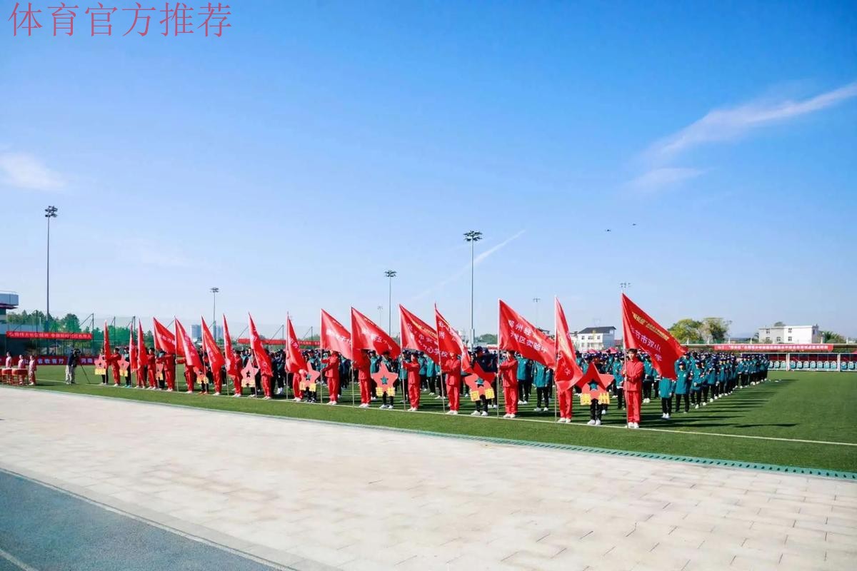 冠决于都，中国足球开启新长征