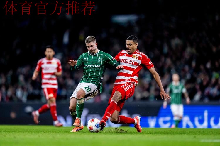 柏林联合多基: 专门练过跑位进球 最难对付的是凯恩 柏林联合多基: 专门练过跑位进球 最难对付的是凯恩