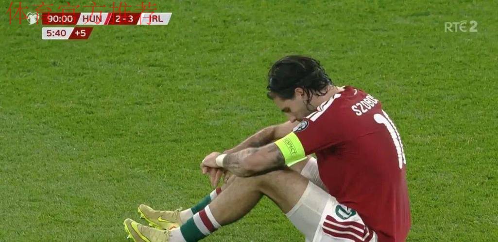 匈牙利媒体:索博初步检查没有大碍,能否出战热刺本周揭晓 匈牙利媒体:索博初步检查没有大碍,能否出战热刺本周揭晓