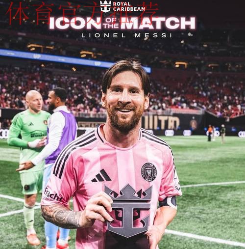 38岁梅西起飞:鱼跃冲顶 犹如空中捕猎!美职联30球 全场狂欢 38岁梅西起飞:鱼跃冲顶 犹如空中捕猎!美职联30球 全场狂欢