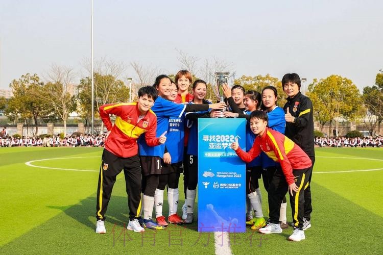 中国女足到访杭州 点亮校园女孩足球梦想