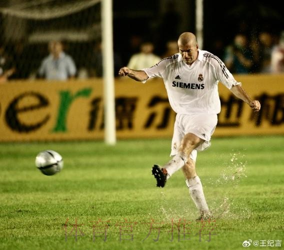 皇马今年4战仅1胜!连续杯赛出局 齐达内:我负全责 皇马今年4战仅1胜!连续杯赛出局 齐达内:我负全责