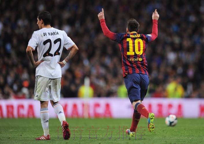 皇馬殺「迪」冇難度