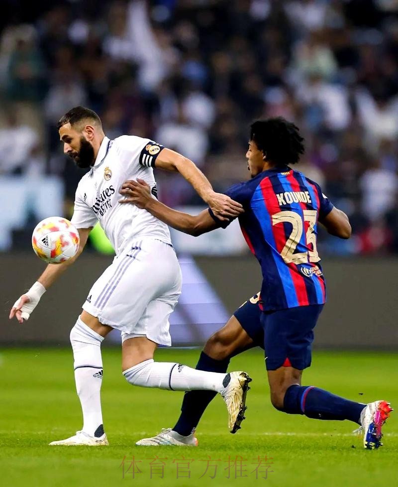 西超杯-本泽马传射大将制胜!皇马3-2巴萨进决赛