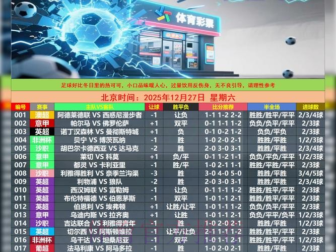 2026世界杯盘口软件最新网址 2026世界杯盘口软件最新网址