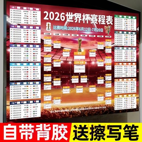 世界杯投注技巧入口地址