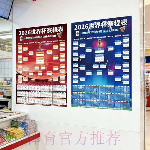 世界杯投注技巧入口地址